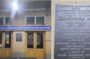 Врач и четыре медсестры задержаны за фиктивные вакцинации Covid-19 в Санкт-Петербурге (2 фото)
