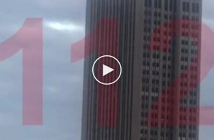 В Москве бейсджампер прыгнул с 47-го этажа