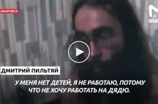 В Хабаровске задержали Ангела Ада, который призывал начать вооруженную борьбу