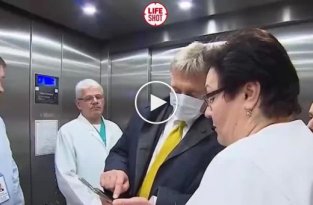 Песков попросил одного из сотрудников больницы в Коммунарке снять Владимира Путина на телефон