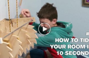 Уборка в детской комнате за 10 секунд