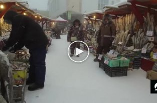 Якутский рынок при минус 45 градусах