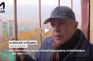 Алексей Алешин подал в суд на Минздрав. Он считает, что коронавирус – заговор врачей