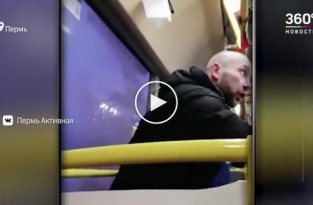 Сознательный неадекватный пассажир в пермском автобусе