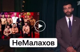 Иван Ургант высмеял Филиппа Киркорова и Даву, которые сыграли свадьбу на премии МУЗ-ТВ