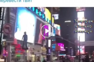 Баскетболист NBA Рекс Чапман показал летающего человека в Нью-Йорке