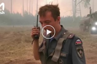 Пожарные в Мордовском заповеднике оказались в огненном кольце