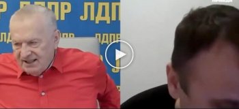 Владимир Жириновский про войну в Украине