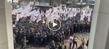 В Киеве многотысячный митинг предпринимателей - они устроили стычки с полицией