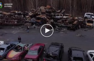 Еще одно кладбище расстрелянных автомобилей в Киевской области