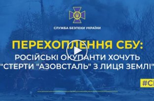 Несмотря на значительное преимущество в количестве войск, российские оккупанты не могут взять украинский Мариуполь