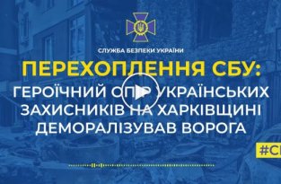 Героическое сопротивление украинских защитников на Харьковщине деморализовало врага