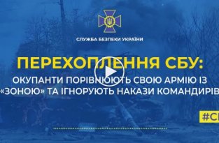 Мобилизированные из «ДНР» оккупанты сравнивают свою армию с «зоной»