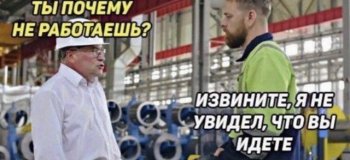 Лучшие шутки и мемы из Сети. Выпуск 375