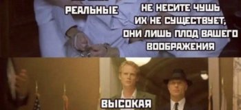 Лучшие шутки и мемы из Сети. Выпуск 397