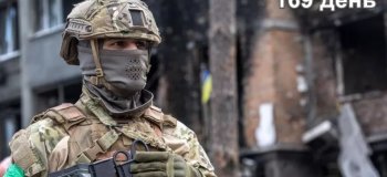 Вторжение рф в Украину. Хроника за 10-11 августа