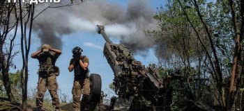 Вторжение рф в Украину. Хроника за 11-13 августа