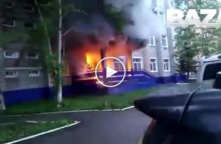В Комсомольске-на-Амуре (Хабаровский край рф) подожгли здание росгвардии