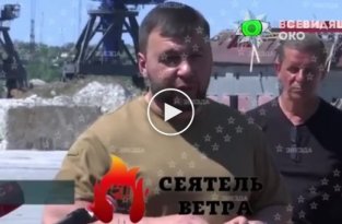 Главарь ДНР Пенис Душилин заявил, что завод Азовсталь уничтожили, потому как он являлся основным загрязнителем Мариуполя