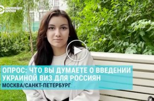 Пока молодежь в РФ считает, что им заслуженно ввели визовый режим с Украиной, взрослому поколению «стыдно туда ездить»