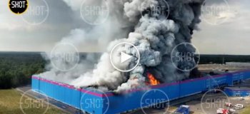 Ущерб от пожара на подмосковном складе Ozon оценивают в 10 миллиардов рублей