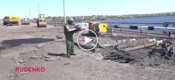 Появилось видео со свежими повреждениями Антоновского моста от удара ВСУ