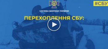 СБУ перехватили разговор о приказе расстрела мирных жителей во время оккупации Броварского района Киевщины