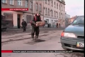 Ремонт дороги в Украине