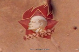 Голова Ленина на марсе